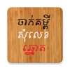唐心个人资料手机版