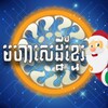 唐心个人资料破解版